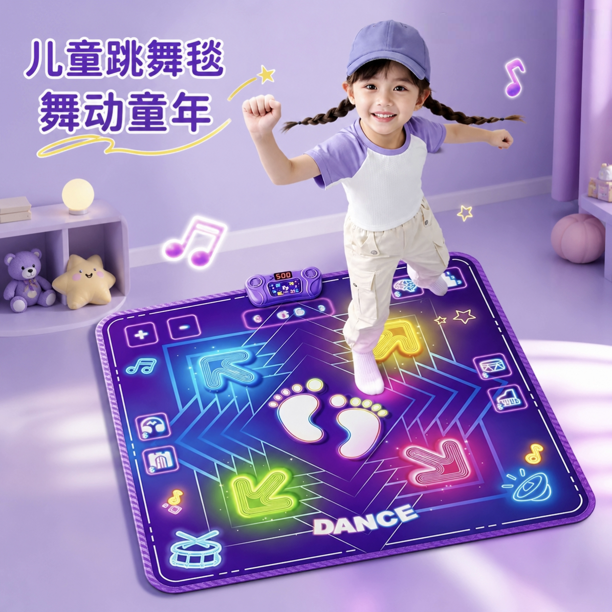 跳舞机儿童室内家用运动健身女孩玩具2026新款蓝牙无线音乐游戏毯