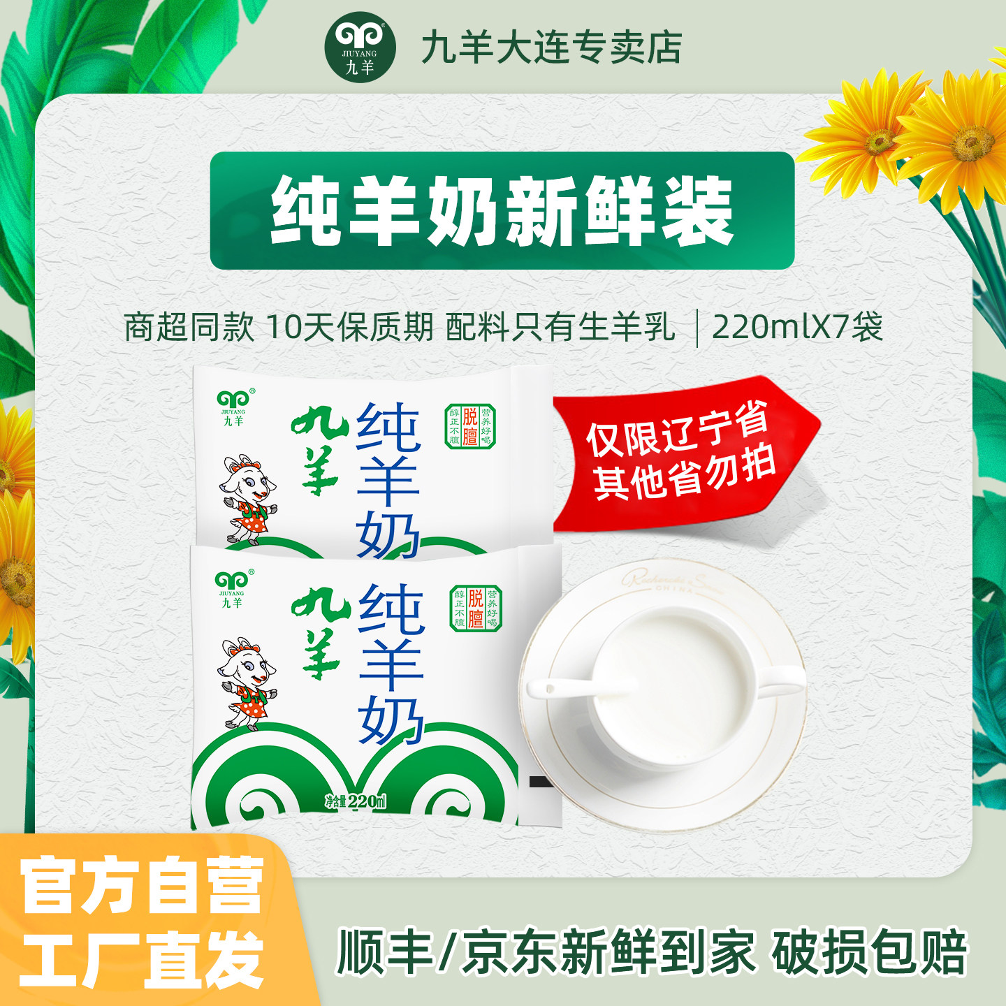 ��������220ml*7�� �̱�10�� ����ʡ������ 29.99Ԫ