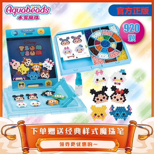 aquabeads水雾魔珠迪士尼米妮