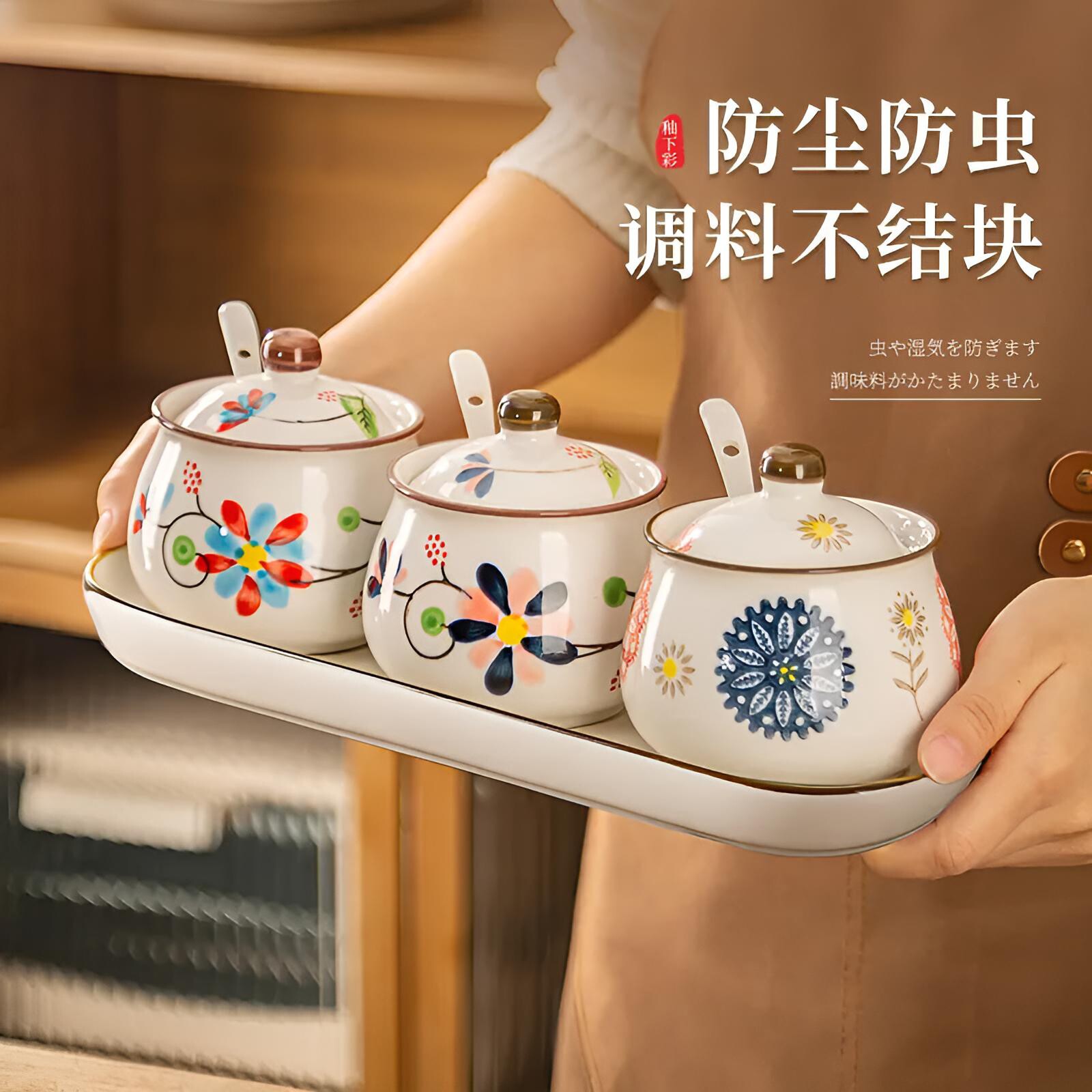 陶瓷调料罐组合套装调料盒厨房盐罐家用调味罐味精胡椒收纳佐料瓶