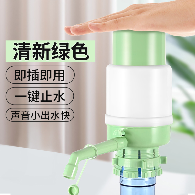 手动抽水器桶装水按压吸水压水器