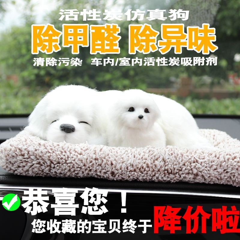 速发趴内狗玻娃娃汽车饰品毛绒玩具后布璃摆件车载车趴小抱枕