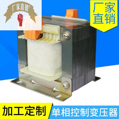 速发BK单制隔离控相机床变压器80V变220V1106V24V12V1K2K5K8K10KV