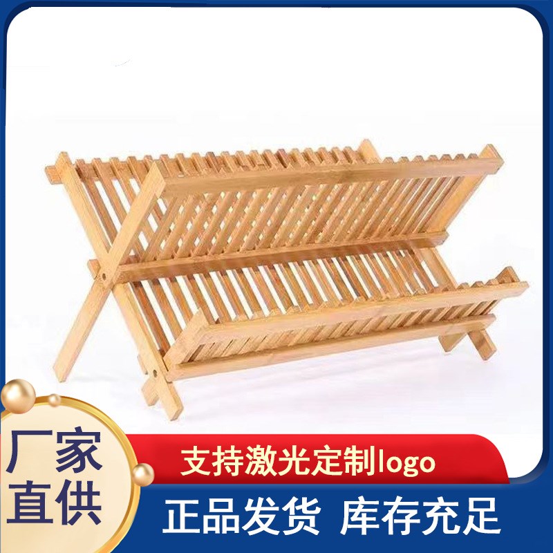 速发楠竹双层沥水碗架餐房放碗碟盘架子厨具架可折叠纳干收沥架置