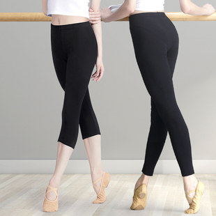 速发舞蹈个紧身跳舞裤小服子黑色芭裤练功形体舞蹈裤上衣莫代尔