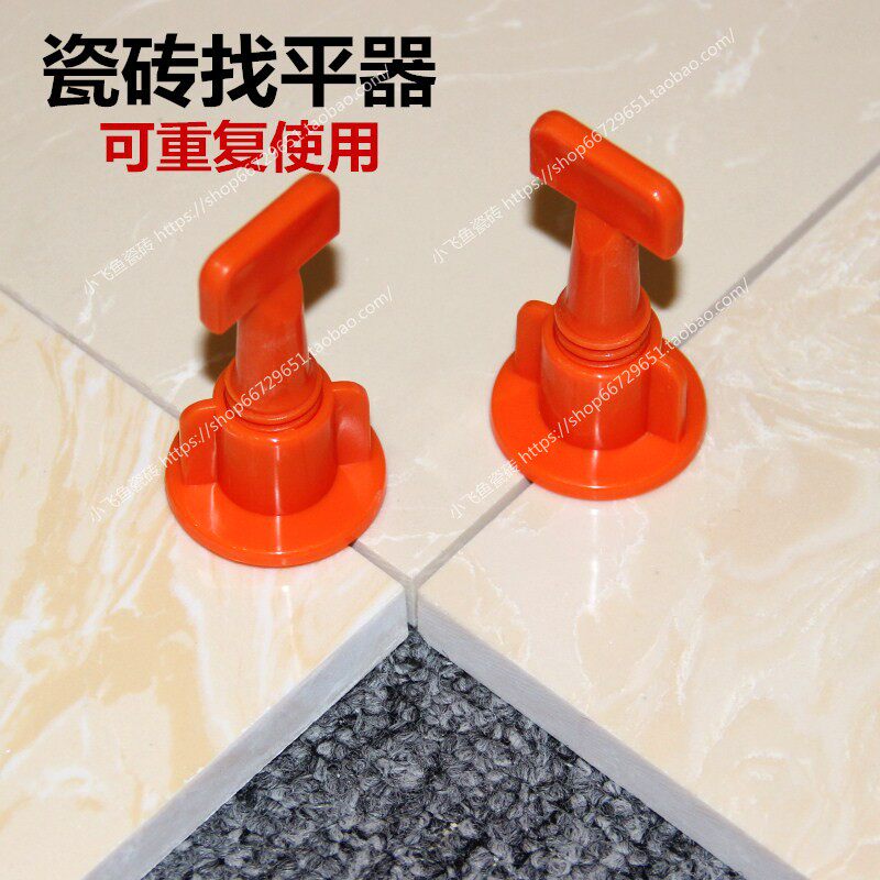 速发瓷砖砖找平器调节平整器贴字架卡子铺十瓷器固定装修工具神器