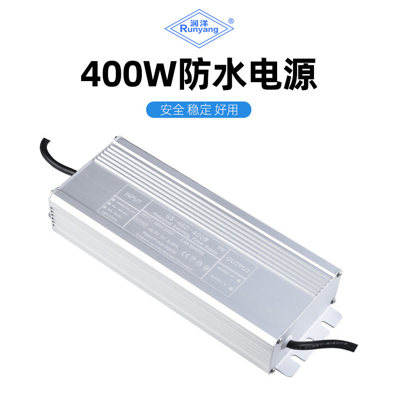 速发雾化V防水45V48板造雾器加湿器防雨变1器200W400W压50W