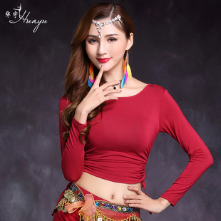 速发肚皮代长衣2020新款性感莫舞尔成人上袖大码舞蹈服练功瑜伽练