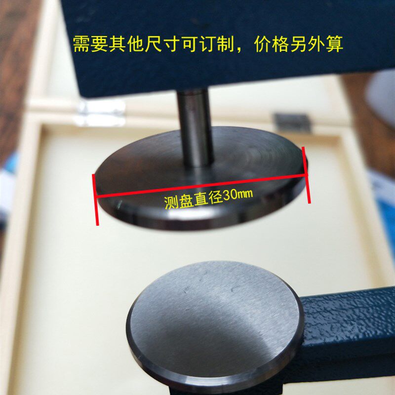 速发大深喉测厚规大量面测头大跨度量珠子钢球地毯海绵的卡尺测厚