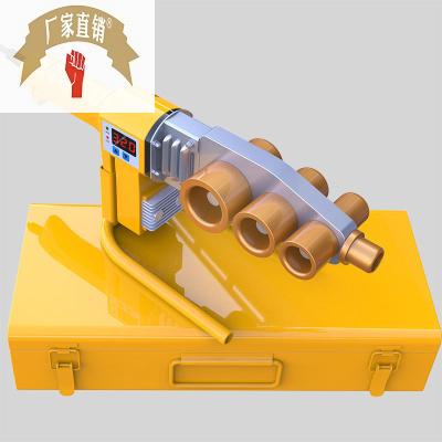 速发器猛热熔器PPR水管热熔接热容威水电工程焊机机家用模头对接