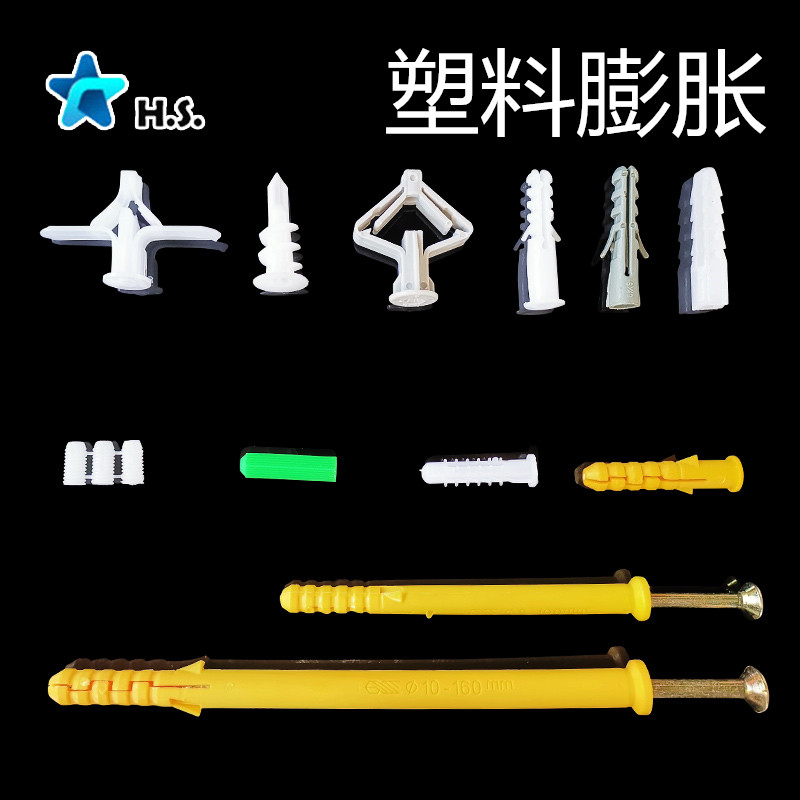 速发膨料管胀管螺丝M6mm飞机塑胀钉小黄鱼M6胶胀栓涨膨加长塑料膨