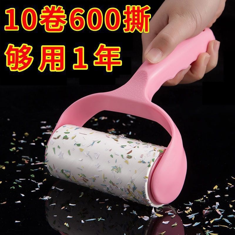 速发粘毛器手撕式滚筒毡滚刷粘毛可粘器衣服除毛毛沾撕式衣物毛毛