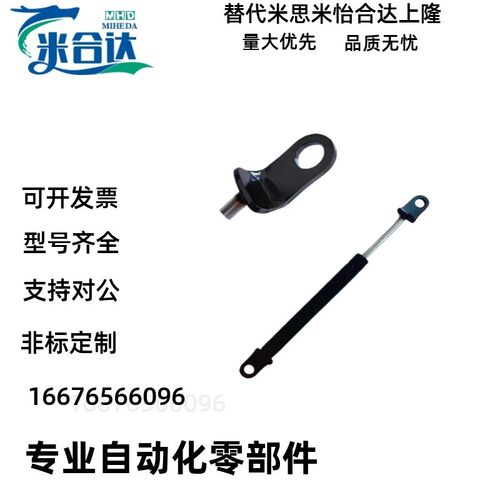 速发FGS5050 15080 1500 15100 18100 18150 A B K氮气汽弹簧撑杆