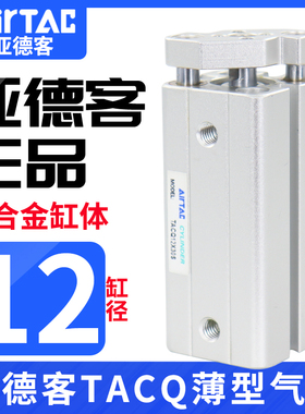 速发/杆0缸TA12导X5X1气X15X20X25X0/20X5X40X45X50X75