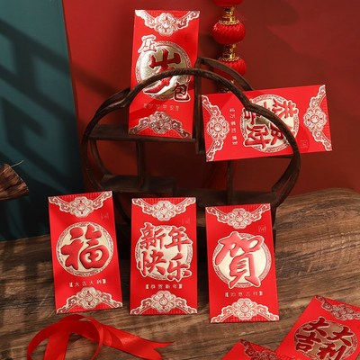 速发红包用岁包结婚喜字包硬红包纸包纸迷你通压元包人情包