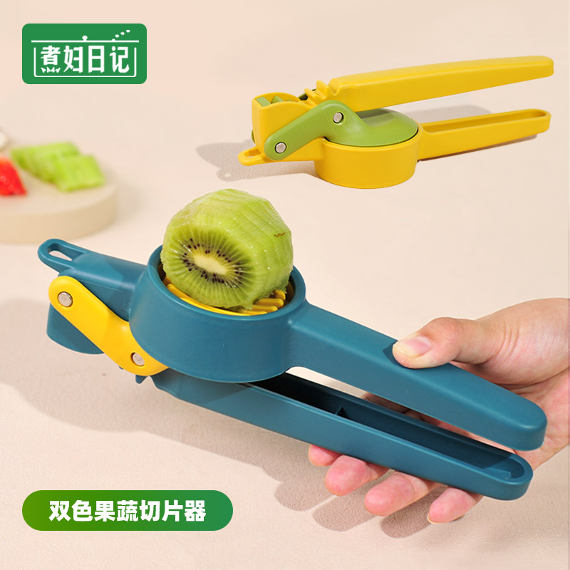 速发红枣切片器切蛋器草莓香蕉香菇切片器鸡蛋分割器多功能水果切