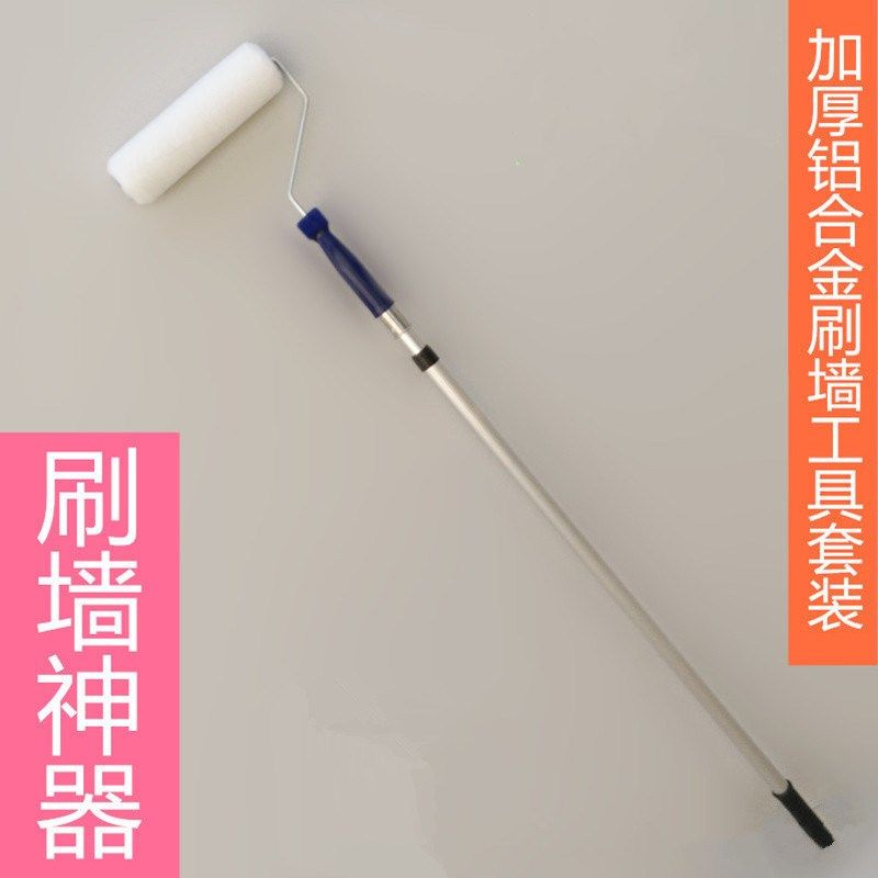 速发室内粉墙伸动墙杆墙漆毛刷子油漆刷涂料刷加长手缩壁加厚细毛