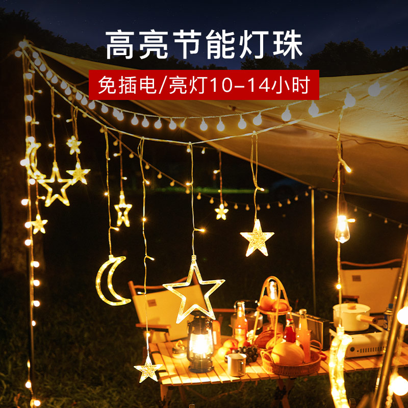 速发户外露营灯帐篷氛围灯天幕装饰太能灯串野营布置串灯小彩灯