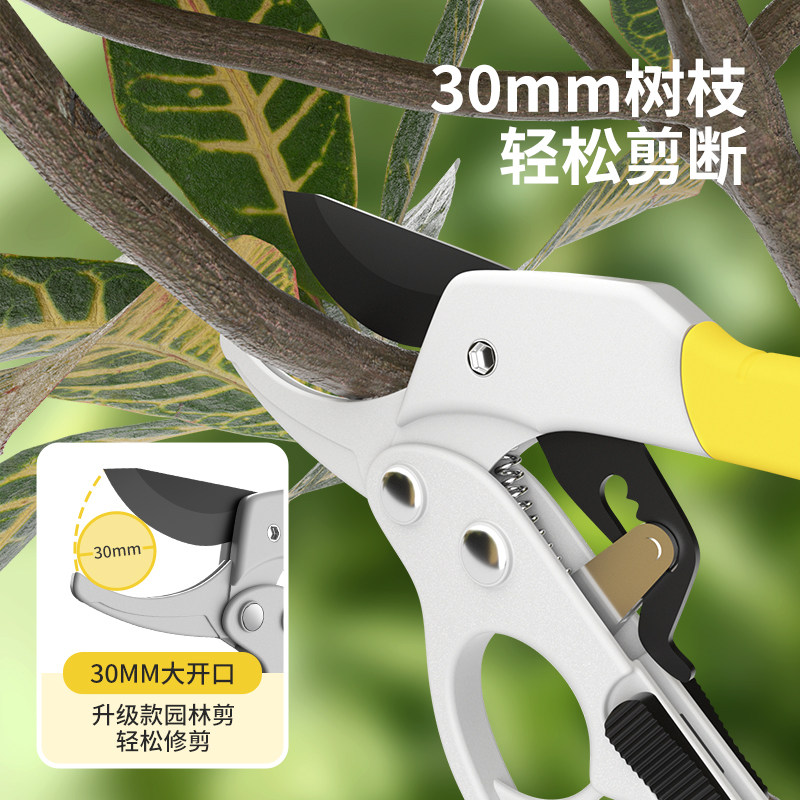 速发园艺剪滑轮省力修枝剪果树园林剪粗枝剪树枝剪修花木嫁接剪花