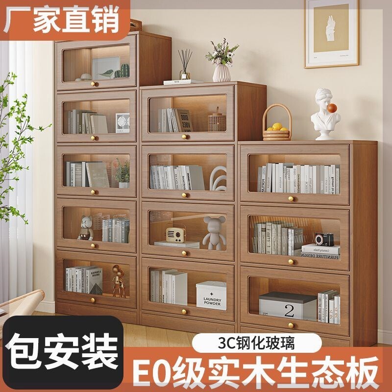 速发实木书架书柜带柜门靠墙柜子储物柜简约家用书厨住宅家具组合