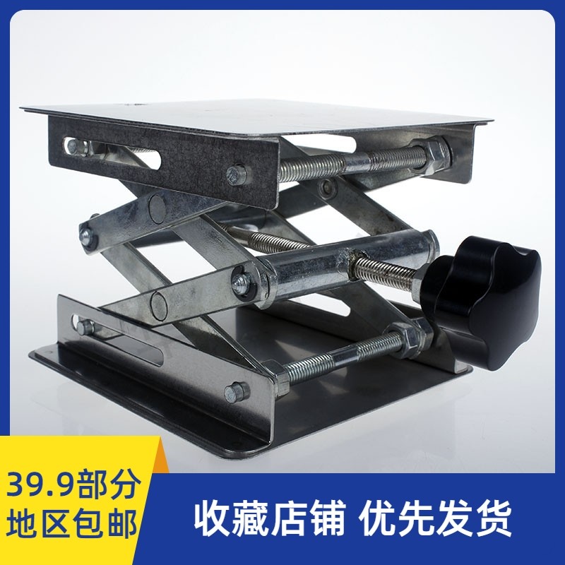 速发实验1用 0动不锈钢升降台 100 室5手 200mm 小型升降平台 升