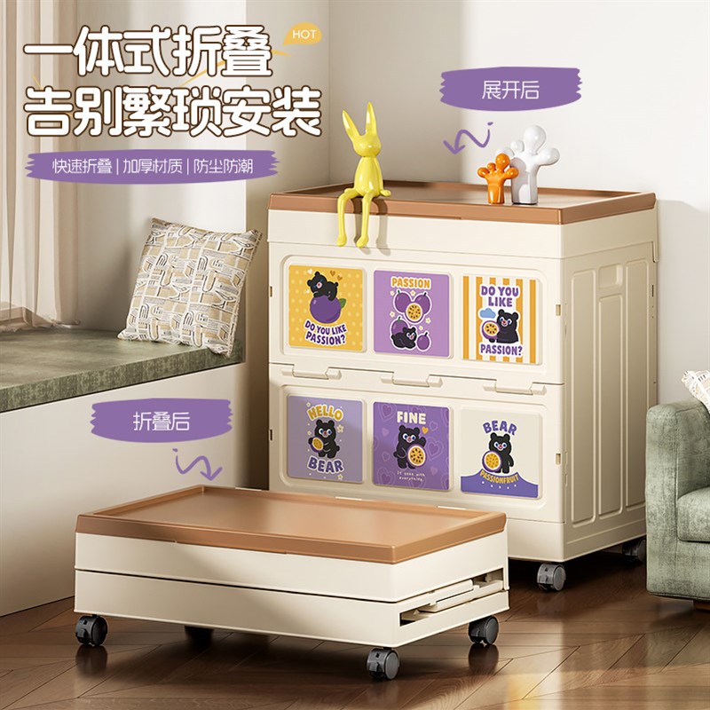 速发可衣服收纳箱整理箱大容量家用翻盖带轮可折叠衣物被子储物柜