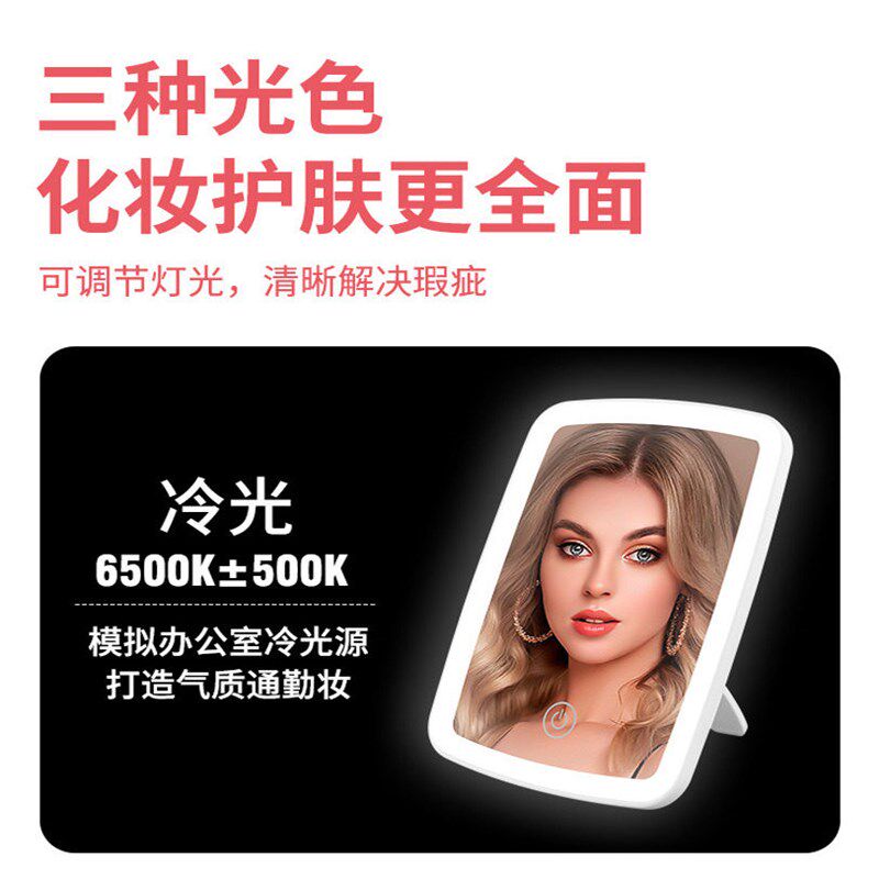 速发10倍化妆镜双面台式灯补光可折叠便携折叠携带化妆盒