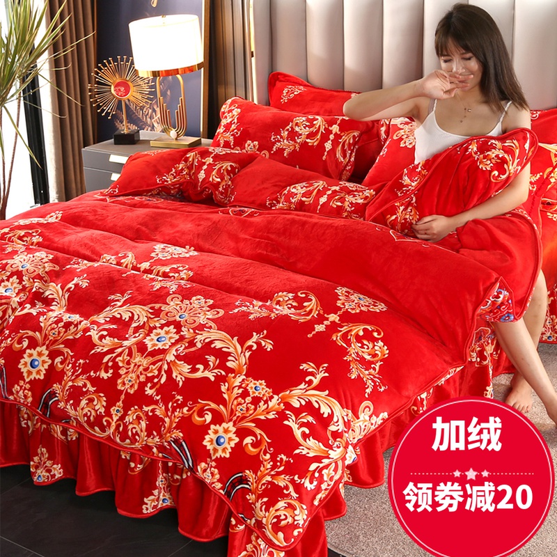 速发冬保款加厚季暖牛奶金貂绒四件套绒莱法婚庆