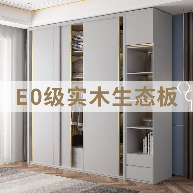 速发实木推拉门衣柜家用卧室E0级欧松大趟移门板衣橱简约收纳储物,住宅家具,自由组合衣柜,淘宝优惠券,粉丝福利购,淘宝优惠卷