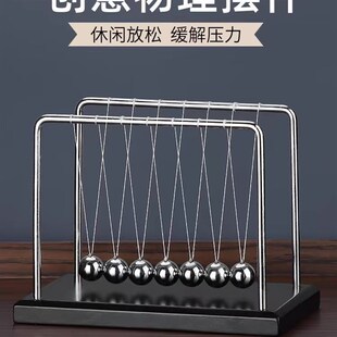 速发牛顿摆装碰碰球撞击物理摆件意约家居桌面球饰品创简礼王小祥