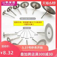 速發(fā)切片清縫錐刀頭電動真瓷膠美縫劑施工工具磨片瓷磚開槽器