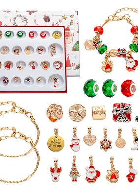 速发,istmas Advet CedC Cute  Jewelry MakigiKit w th