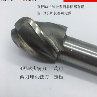 速发超硬直柄球头铣刀4刃R1.5 R14 R14.5RR15 R15.5 R16 R16.5  1