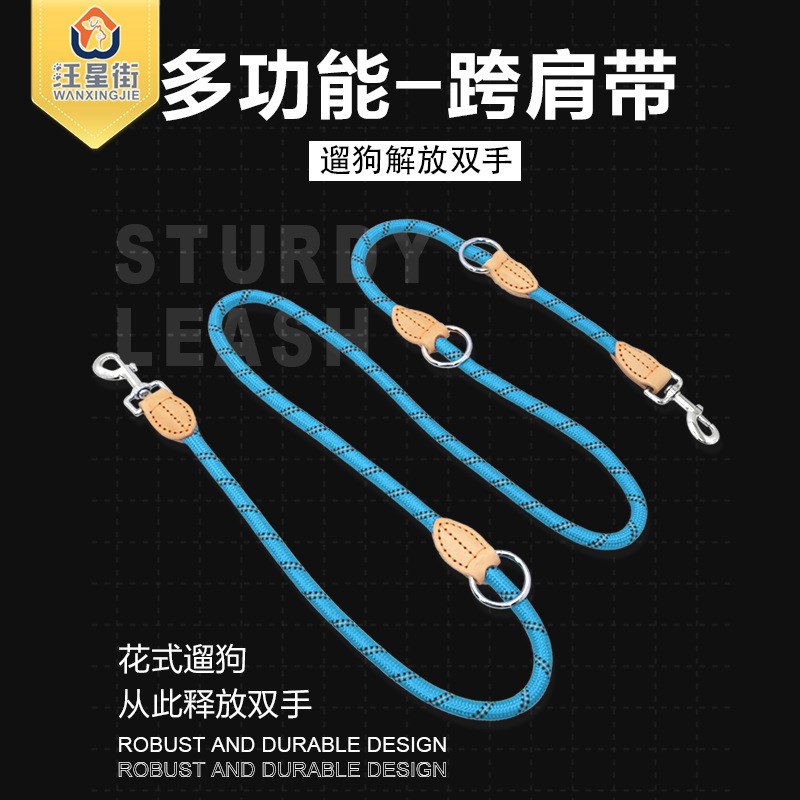 速发多功能一拖二双头钩链皮缝狗链狗绳跑肩绳双头遛狗绳斜跨步绳
