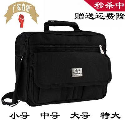 速发帆手五金电工工具包大号小号布提电脑包维电家修包可印字多功