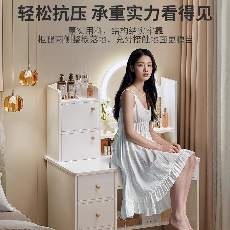 速发梳妆台现代卧室简约2025新款化妆桌子化妆柜一体床头化妆台小图片