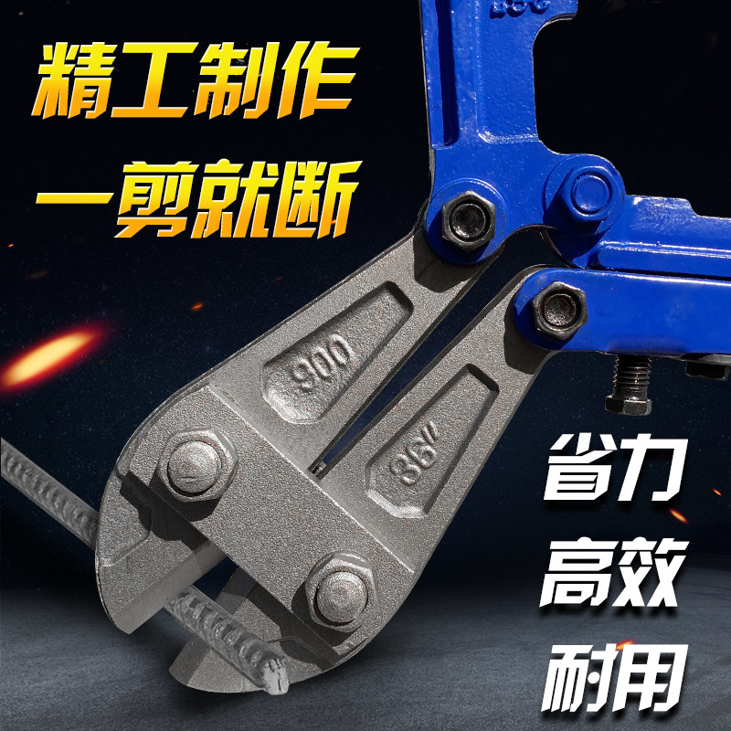 速发钢筋剪断线省钳铁大剪刀钢丝钳子大力剪力丝铁链工具剪锁钳非