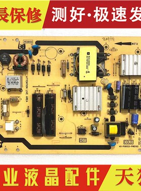速发2-华乐2C8001液晶电视机主板40-P081C0寸PWD1XG