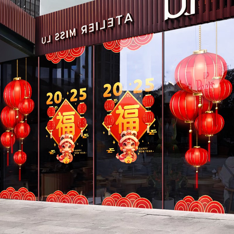 速发2025新春装饰品玻璃门贴纸店铺橱窗蛇年春节墙贴画酒店静电窗图片