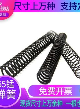 速发圆线长弹簧压缩压力簧压簧4*外5 7 8 40 02 45 50 55460*长 0