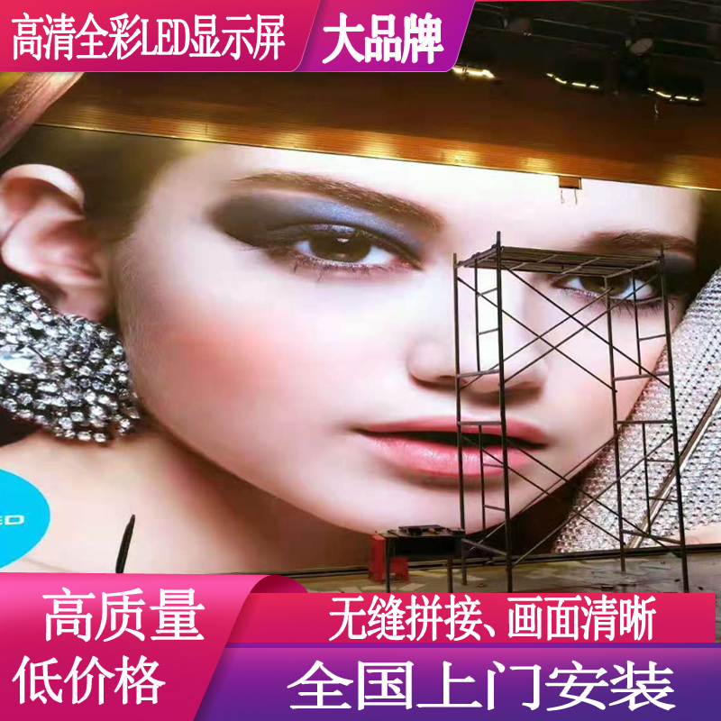速发全彩显示屏室内室外21.8p2pp.5pp4p5广大屏电子屏幕双色告屏