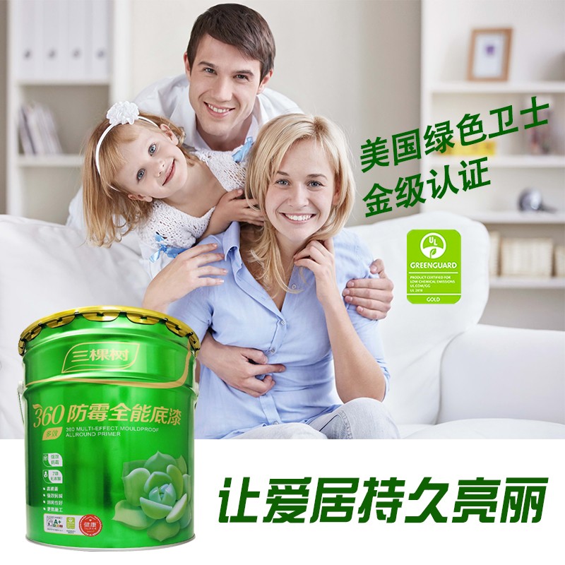 速发三棵树60防霉底漆乳胶漆内墙面漆粉刷室内环保白色油漆自刷涂