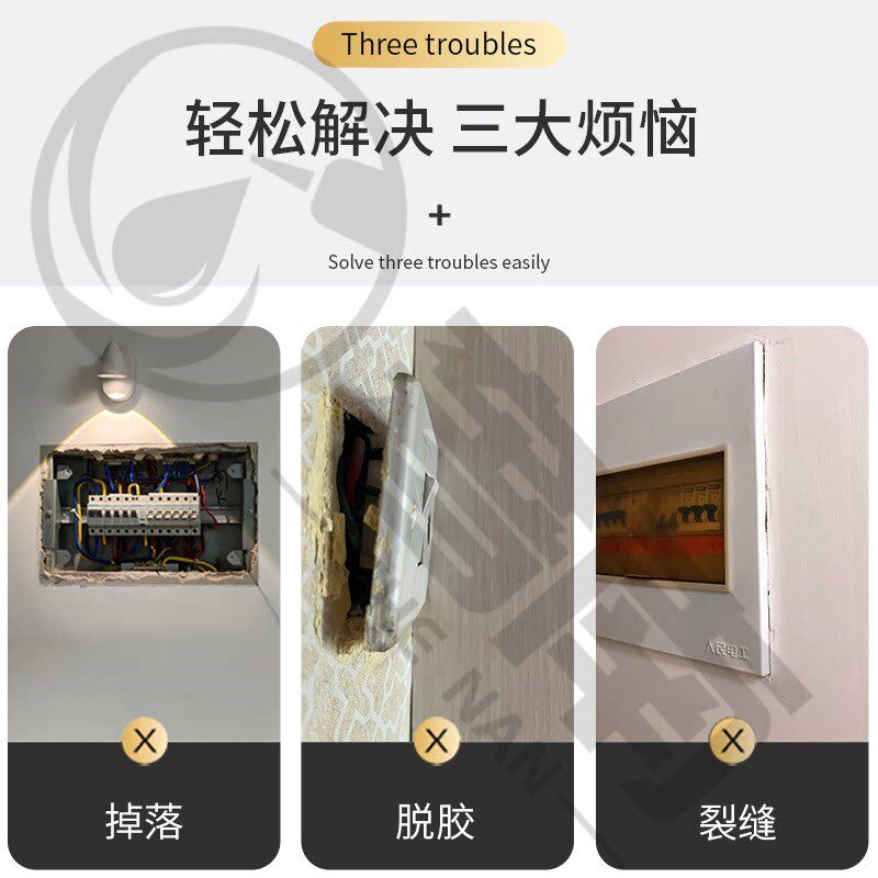 速发电表箱固定胶慢干填充型粘暗盒多媒体弱电箱脱胶专用沾网线盒