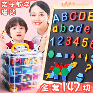 速发数字贴2字个英文6母磁吸铁力贴强磁性磁磁教学教具英语大小写