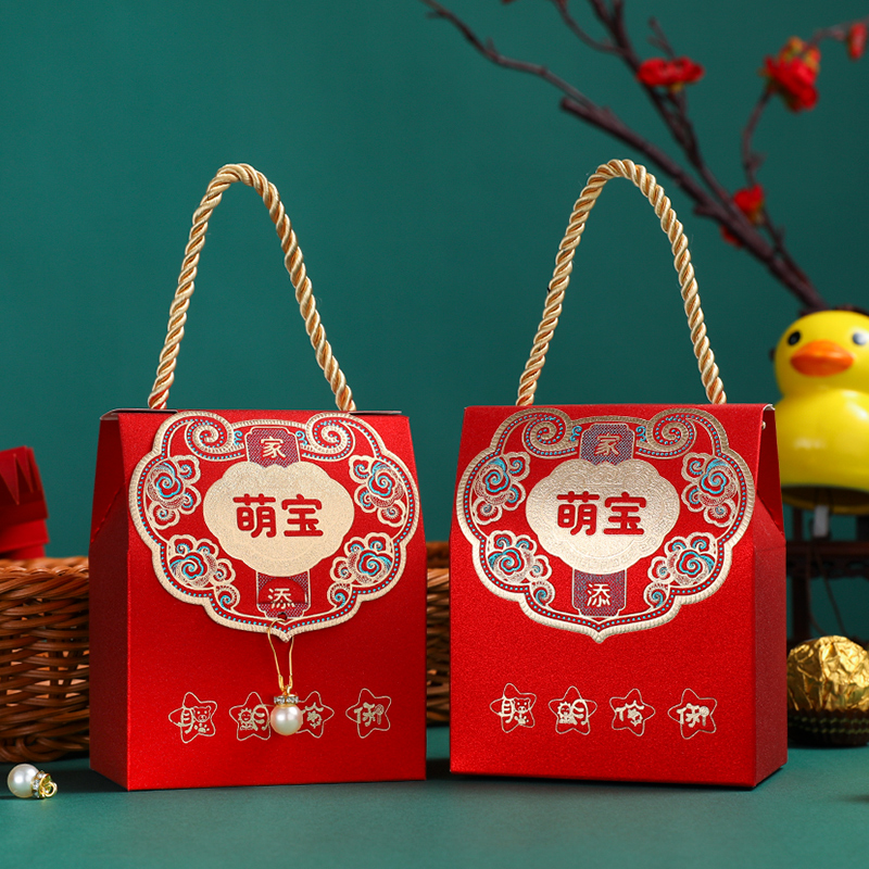 速发岁宝满月礼盒家添萌宝伴手礼包装盒喜饼宝小孩周盒回礼喜蛋袋