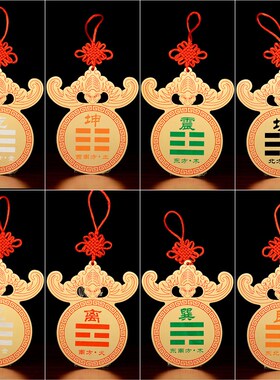 速发铜八卦补角牌房卦缺角补角全铜摆件彩绘乾屋角北西补角挂牌