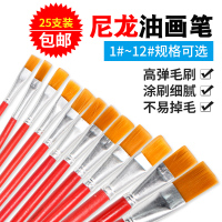 速發(fā)尼龍油畫筆紅柄清潔軟毛刷除塵刷水粉筆美術顏料筆平頭水彩筆