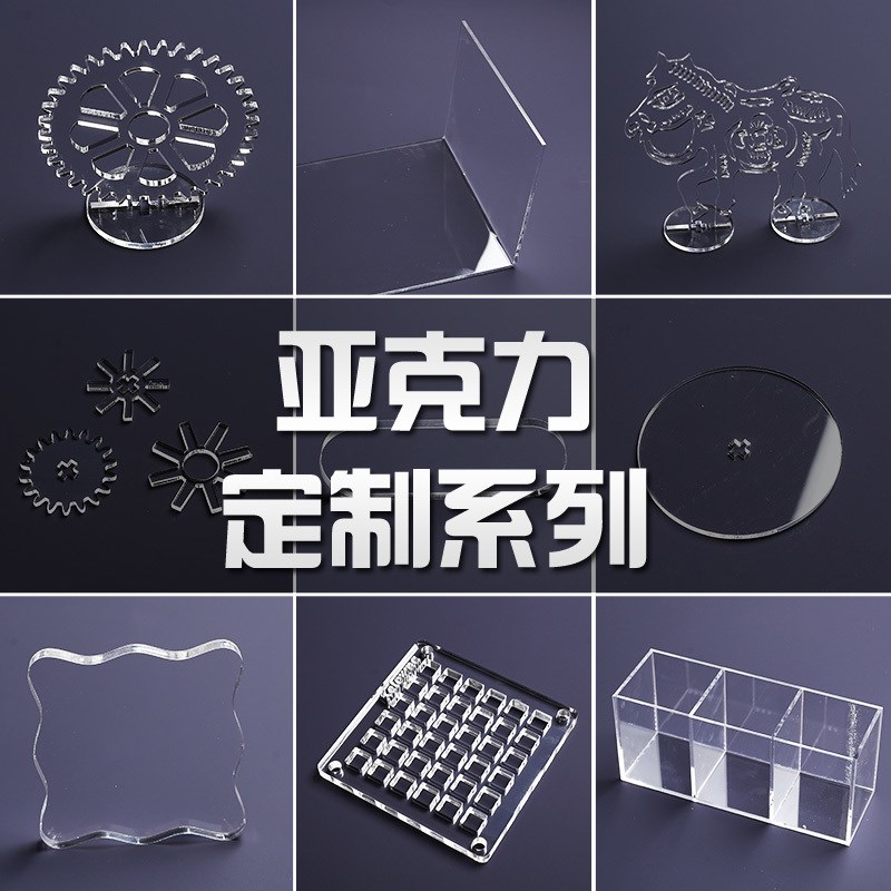 速发高透明板有机玻璃PC亚克力板阻燃折弯防静电挡板光板隔板加工
