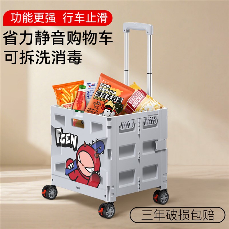 速发露营收纳箱拉杆箱摺叠多功能旅行野餐桌子两用带滑轮户外收纳