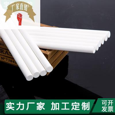 速发高温电子棒耐高温热熔胶胶乳白棒条瓷白热熔胶棒厂汽车温热熔